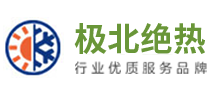 PIR聚异氰脲酸酯,LNG保冷,PU聚氨酯管壳,保冷管托材料-常州极北绝热科技有限公司