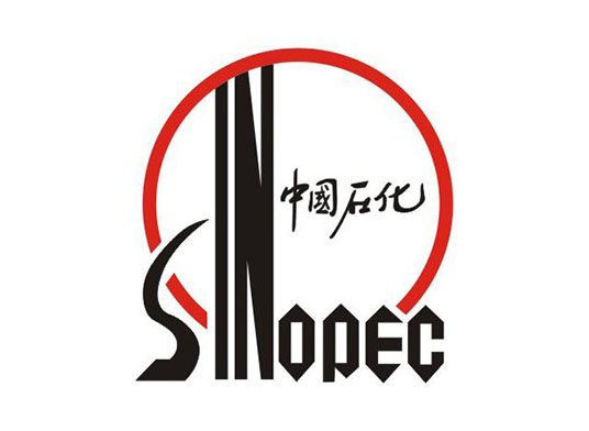 中国石化